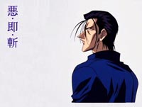 Hajime Saitô, ancien capitaine de la troisième division du Shinsen-Gumi