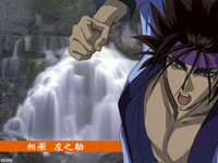 Sagara Sanosuke, seul rescapé du Sekihôtai
